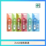 越南ZUGE E-inhaler草本電子鼻通舒緩鼻塞提神醒脑艾納香精華